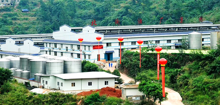 華御酒業(yè)